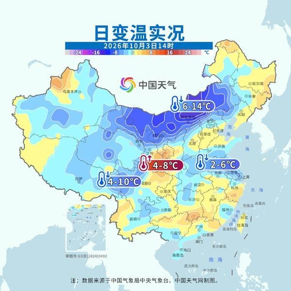 新一轮冷空气来袭 局地或将出现降雪 南方有大范围大到暴雨