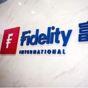 全球资管巨头回应退出中国市场传闻，年内已多人离职