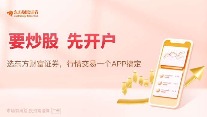 部分产品上调55BP!多地中小银行双节揽储再升温