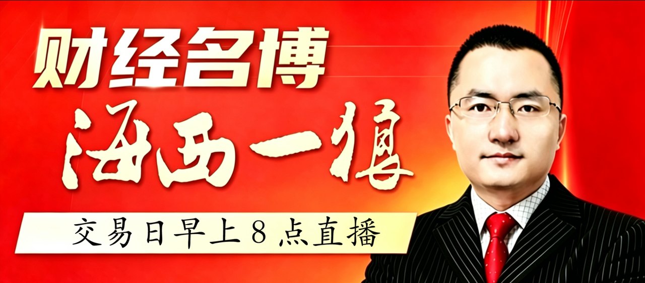 转折日临近，即将变盘！
