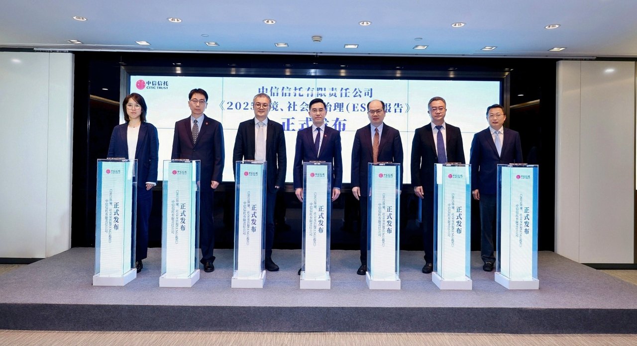 中信信托连续五年发布年度ESG报告